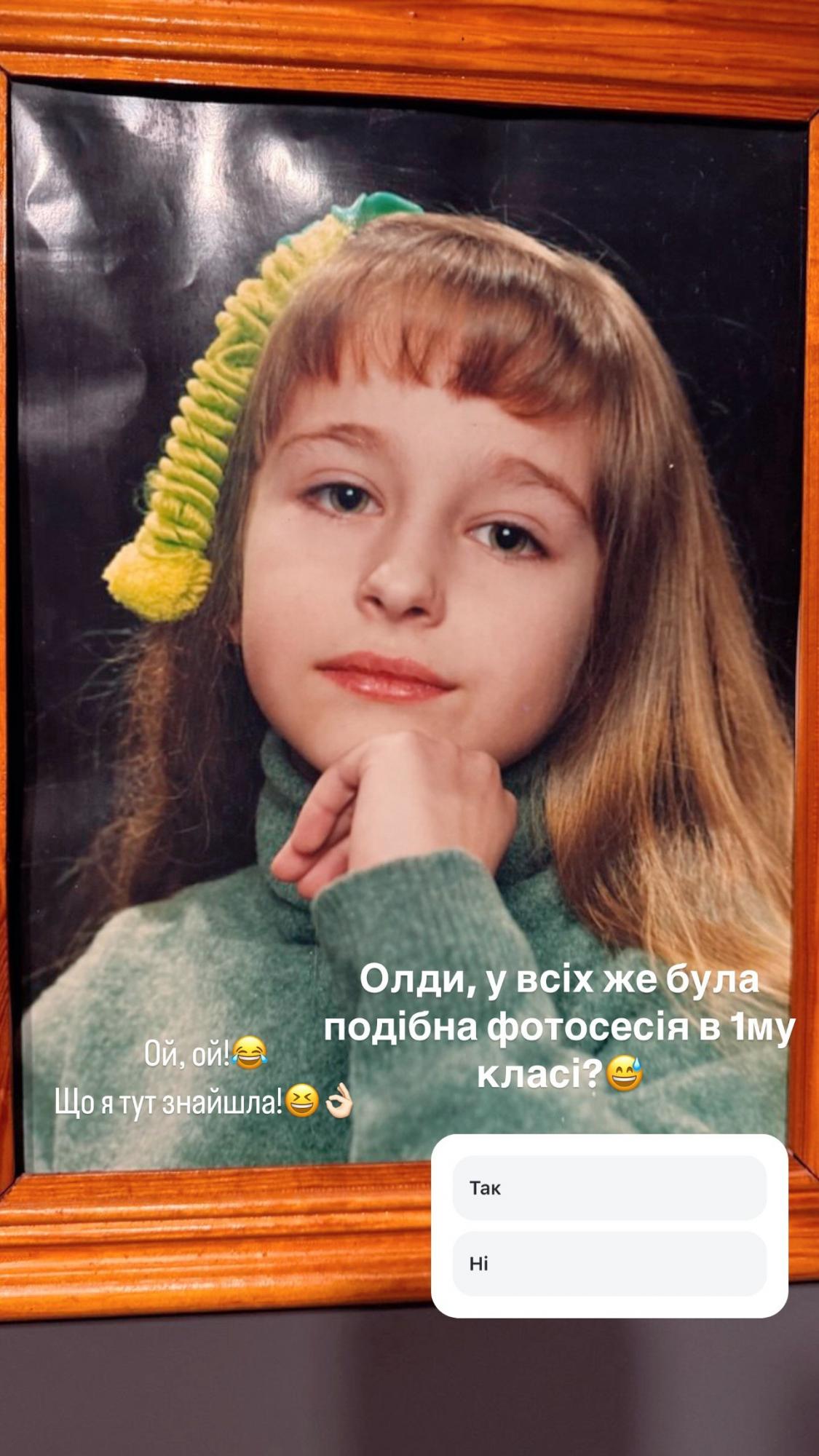 Як українські зірки виглядали в дитинстві: рідкісні фото, які вас здивують